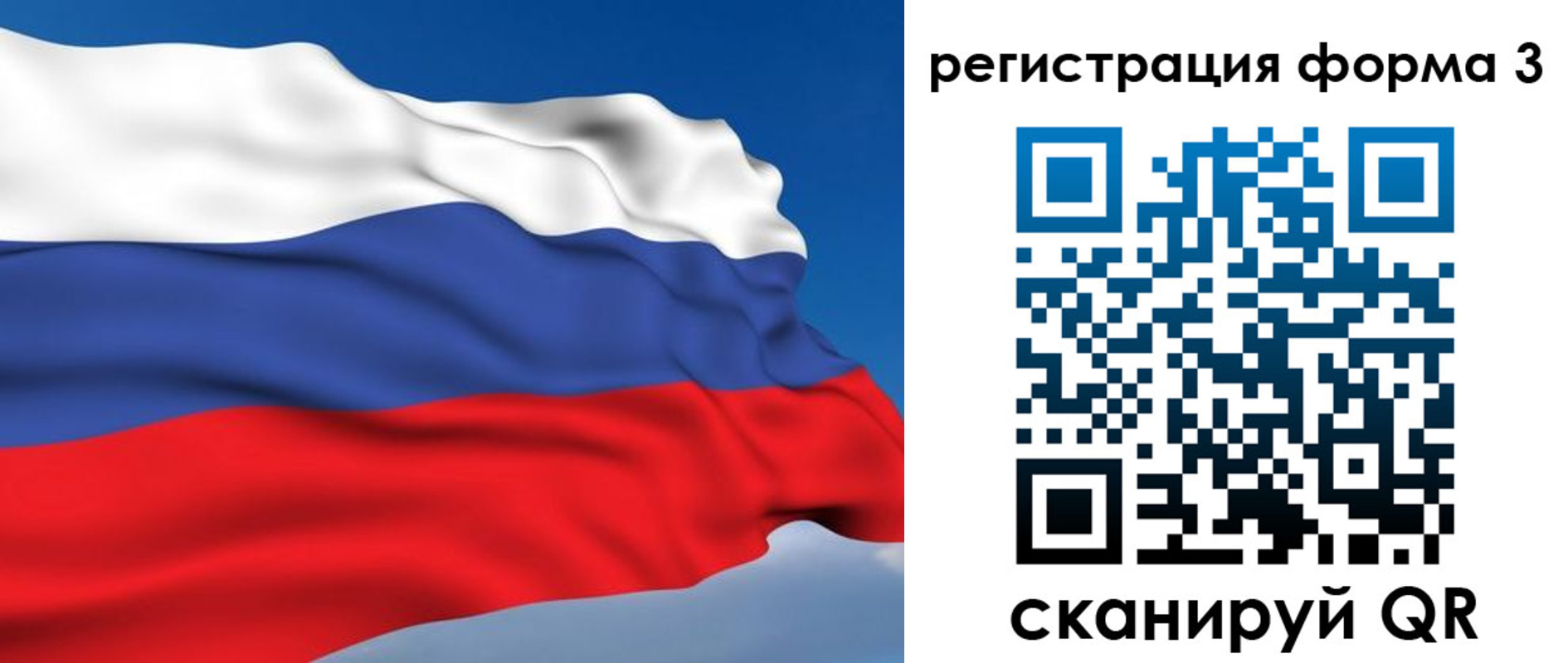 временная регистрация поиск в Калуге