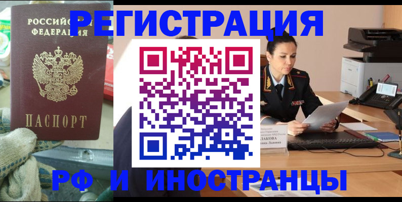 временная регистрация госуслуги в Калуге