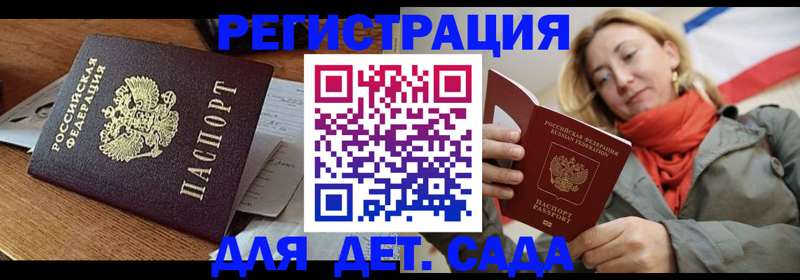 временная регистрация поиск в Калуге