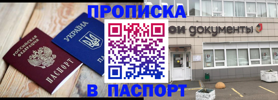 временная регистрация собственник в Калуге